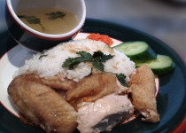 Hainanese Chicken Rice